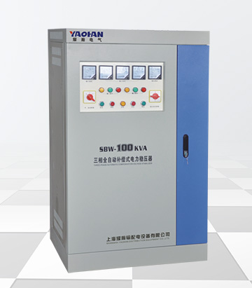 DBW、SBW系列單三相全自動補(bǔ)償電力穩(wěn)壓器